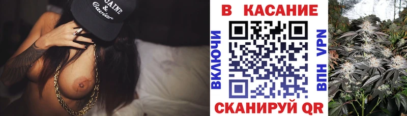 Купить наркотики сайты Ворсма Конопля Мефедрон АМФ Гашиш Кокаин блэк спрут рабочий сайт A-PVP