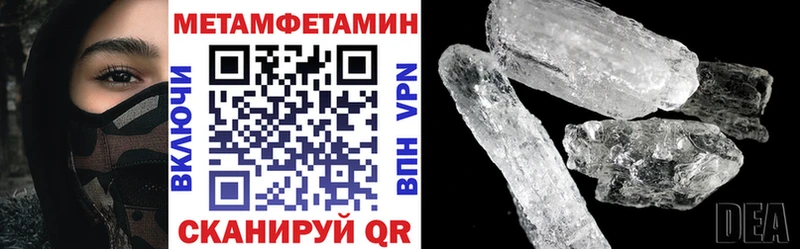 купить наркоту  Ворсма  Амфетамин 98% 