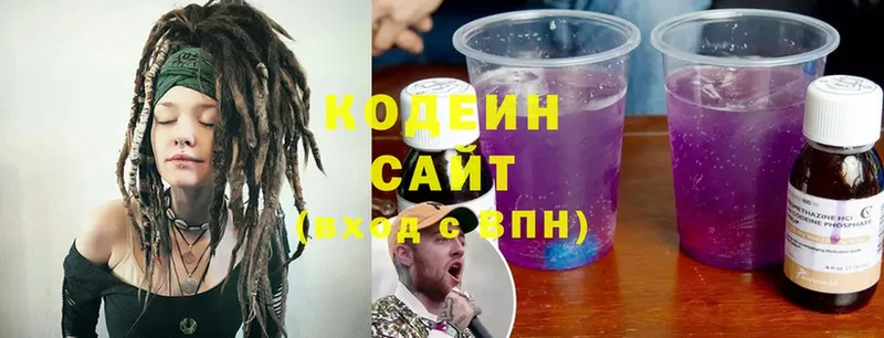 Кодеин Purple Drank  Ворсма 