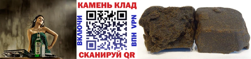 ГАШИШ VHQ купить наркотики цена Ворсма