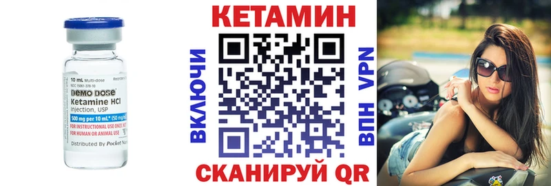 кракен онион  хочу наркоту  Ворсма  КЕТАМИН VHQ 