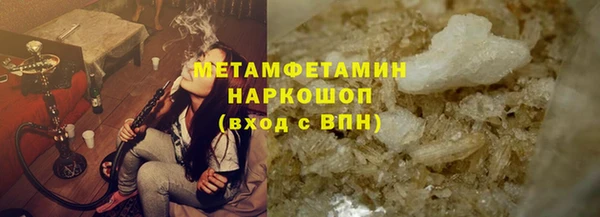 круглые Балахна