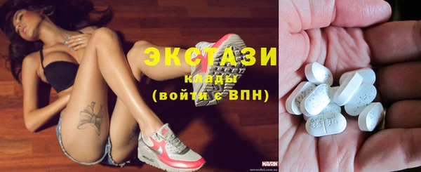 круглые Балахна