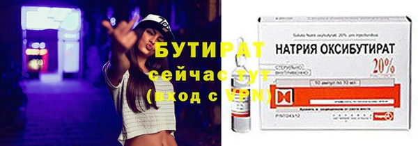 круглые Балахна