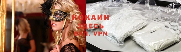 кокаин VHQ Баксан