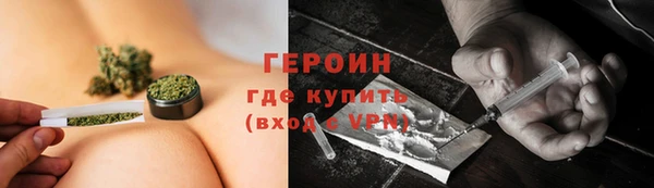 герыч Тобольск
