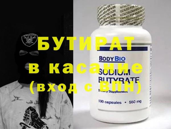 Альфа ПВП Белокуриха