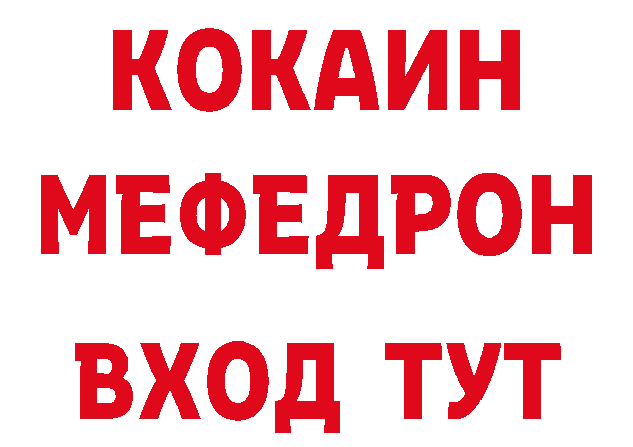 Первитин витя зеркало сайты даркнета гидра Ворсма