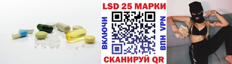 Лсд 25 экстази ecstasy  магазин продажи   Ворсма 