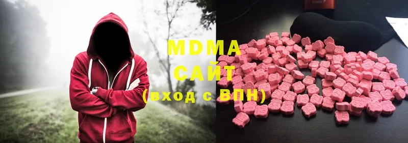 MDMA молли  Ворсма 