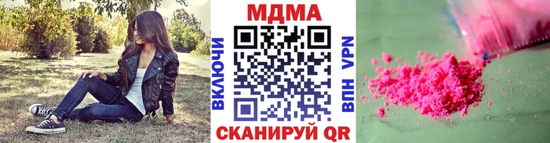 купить  цена  Ворсма  МДМА VHQ 