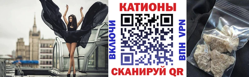 Меф 4 MMC  купить наркотики цена  Ворсма 