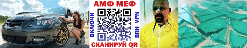 Первитин мет  Ворсма 