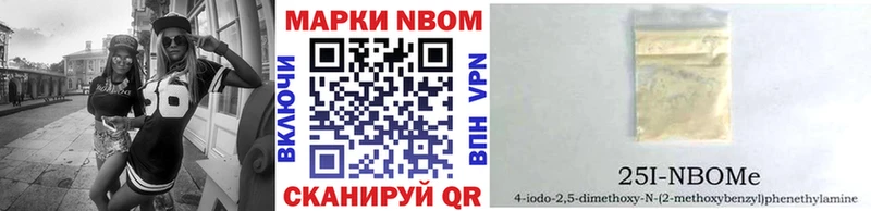 KRAKEN ссылка  Ворсма  Марки NBOMe 1500мкг  наркота 